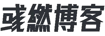 气忍声吞网